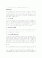 국악(한국전통음악)의 두 갈래, 판소리(동편제,서편제,중고제,강산제), 잡가(잡가의 종류,서도잡가,남도잡가), 민요(경기민요,남도민요,서도민요), 시조(사대부시조의 재정비,사대부시조의 변이), 가곡, 산조 분석 9페이지