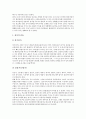 국악(한국전통음악)의 두 갈래, 판소리(동편제,서편제,중고제,강산제), 잡가(잡가의 종류,서도잡가,남도잡가), 민요(경기민요,남도민요,서도민요), 시조(사대부시조의 재정비,사대부시조의 변이), 가곡, 산조 분석 10페이지