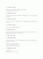 국악(한국전통음악)의 두 갈래, 판소리(동편제,서편제,중고제,강산제), 잡가(잡가의 종류,서도잡가,남도잡가), 민요(경기민요,남도민요,서도민요), 시조(사대부시조의 재정비,사대부시조의 변이), 가곡, 산조 분석 13페이지