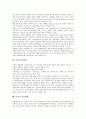 [농약][농약사용][농약처리][농산물][농사][농업]농약의 개념, 농약의 종류, 농약의 분류, 농약의 역사, 농약의 필요성, 농약의 위험성, 농약의 사용현황, 농약의 처리방법, 농약 관련 대책 분석(농약, 농산물) 7페이지