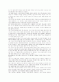 독서토론(문학토론, 독서토의)의 의미, 유형, 독서토론(문학토론, 독서토의)의 성격, 독서토론(문학토론, 독서토의)의 절차, 독서토론(문학토론, 독서토의)의 사례, 독서토론(문학토론, 독서토의)의 효과 분석 6페이지