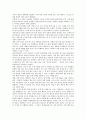 독서토론(문학토론, 독서토의)의 의미, 유형, 독서토론(문학토론, 독서토의)의 성격, 독서토론(문학토론, 독서토의)의 절차, 독서토론(문학토론, 독서토의)의 사례, 독서토론(문학토론, 독서토의)의 효과 분석 7페이지