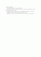 독서토론(문학토론, 독서토의)의 의미, 유형, 독서토론(문학토론, 독서토의)의 성격, 독서토론(문학토론, 독서토의)의 절차, 독서토론(문학토론, 독서토의)의 사례, 독서토론(문학토론, 독서토의)의 효과 분석 14페이지