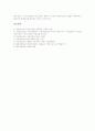 [방송저널리즘, 취재윤리, 언론윤리]방송저널리즘의 공정성, 방송저널리즘의 허와 실, 취재의 자유와 윤리, PD수첩(피디수첩)의 취재윤리 위배 사례, 추적60분의 취재윤리위배 사례, 취재윤리 제고를 위한 실천방안 10페이지