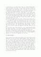 [사랑과 시][사랑과 소설][사랑과 희곡][사랑과 문학][사랑과 여성문학][사랑과 비방문학][시][소설][문학][희곡]사랑과 시, 사랑과 소설, 사랑과 희곡, 사랑과 문학, 사랑과 여성문학, 사랑과 비방문학 심층 분석 7페이지