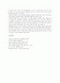 [사랑과 시][사랑과 소설][사랑과 희곡][사랑과 문학][사랑과 여성문학][사랑과 비방문학][시][소설][문학][희곡]사랑과 시, 사랑과 소설, 사랑과 희곡, 사랑과 문학, 사랑과 여성문학, 사랑과 비방문학 심층 분석 9페이지