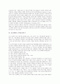 [신뢰도]정보원의 신뢰성(신뢰도), 정보매체의 신뢰성(신뢰도), 언론의 신뢰성(신뢰도), 뉴스의 신뢰성(신뢰도), 신문의 신뢰성(신뢰도), 데이터통신의 신뢰성(신뢰도), 온라인(인터넷)의 신뢰성(신뢰도) 분석 4페이지