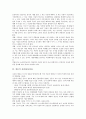 [신뢰도]정보원의 신뢰성(신뢰도), 정보매체의 신뢰성(신뢰도), 언론의 신뢰성(신뢰도), 뉴스의 신뢰성(신뢰도), 신문의 신뢰성(신뢰도), 데이터통신의 신뢰성(신뢰도), 온라인(인터넷)의 신뢰성(신뢰도) 분석 5페이지