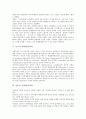 [신뢰도]정보원의 신뢰성(신뢰도), 정보매체의 신뢰성(신뢰도), 언론의 신뢰성(신뢰도), 뉴스의 신뢰성(신뢰도), 신문의 신뢰성(신뢰도), 데이터통신의 신뢰성(신뢰도), 온라인(인터넷)의 신뢰성(신뢰도) 분석 6페이지