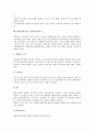 [신뢰도]정보원의 신뢰성(신뢰도), 정보매체의 신뢰성(신뢰도), 언론의 신뢰성(신뢰도), 뉴스의 신뢰성(신뢰도), 신문의 신뢰성(신뢰도), 데이터통신의 신뢰성(신뢰도), 온라인(인터넷)의 신뢰성(신뢰도) 분석 7페이지