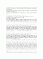 [신뢰도]정보원의 신뢰성(신뢰도), 정보매체의 신뢰성(신뢰도), 언론의 신뢰성(신뢰도), 뉴스의 신뢰성(신뢰도), 신문의 신뢰성(신뢰도), 데이터통신의 신뢰성(신뢰도), 온라인(인터넷)의 신뢰성(신뢰도) 분석 9페이지