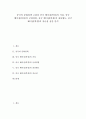 [중국][문화정책][베이징][북경][천년황도][자금성]중국의 문화정책 고찰과 중국 베이징(북경)의 거리, 중국 베이징(북경)의 궁궐정원, 중국 베이징(북경)의 천년황도, 중국 베이징(북경)의 자금성 심층 분석 1페이지