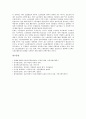 [현장토론의 개념][현장토론의운영][현장토론의 구성원역할][현장토론의 사례][현장토론의 효과]현장토론의 개념, 현장토론의 운영과 현장토론의 구성원 역할 및 현장토론의 사례를 통해 본 현장토론의 효과 분석 11페이지