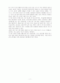 -넛지(nudge) 6페이지