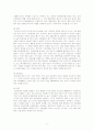 Prematurity case study 2페이지