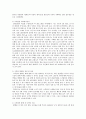 5만원권 고액권 화폐발행이 우리 경제에 미치는 영향 3페이지