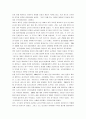 중국의 현대사(1919∼1989) 13페이지