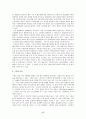 [수영, 수영영법] 수영의 역사와 발전 및 수영의 규칙과 효과, 수영법 17페이지