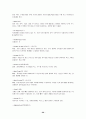 [수영, 수영영법] 수영의 역사와 발전 및 수영의 규칙과 효과, 수영법 20페이지