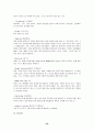 [수영, 수영영법] 수영의 역사와 발전 및 수영의 규칙과 효과, 수영법 24페이지