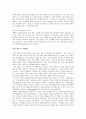 [자기소개서 샘플, 자기소개서 예시, 자소서)자기소개서 완벽정리(직종별 자기소개서 작성법과 자기소개서 예문, 자기소개서 지원동기 및 자기소개서 실사례 모음)(자기소개서, 자소서) 24페이지