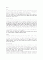 [자기소개서 샘플, 자기소개서 예시, 자소서)자기소개서 완벽정리(직종별 자기소개서 작성법과 자기소개서 예문, 자기소개서 지원동기 및 자기소개서 실사례 모음)(자기소개서, 자소서) 26페이지