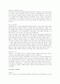 [자기소개서 샘플, 자기소개서 예시, 자소서)자기소개서 완벽정리(직종별 자기소개서 작성법과 자기소개서 예문, 자기소개서 지원동기 및 자기소개서 실사례 모음)(자기소개서, 자소서) 30페이지