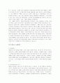 [자기소개서, 자기소개서 예문]최종합격자의 자기소개서, 자기소개서 작성법(자기소개서 직종별 지원동기) 27페이지