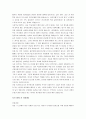 [자기소개서, 자기소개서 예문]최종합격자의 자기소개서, 자기소개서 작성법(자기소개서 직종별 지원동기) 34페이지