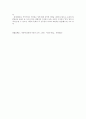 송강 정철과 속미인곡에 대한 발표문 6페이지