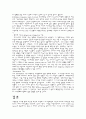 온라인쇼핑의 장단점 4페이지