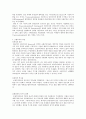 미문학사(청교도주의, 초월주의, 콩코드그룹) 8페이지