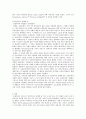 미문학사(청교도주의, 초월주의, 콩코드그룹) 11페이지
