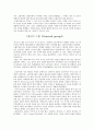 미문학사(청교도주의, 초월주의, 콩코드그룹) 12페이지