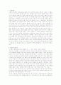 중국영화‘영웅’의 색채 이미지 2페이지