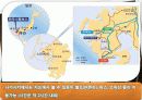 나가사키와 하우스텐보스 11페이지