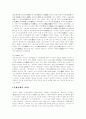    7페이지