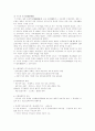   10페이지