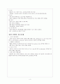 신생아사정 3페이지