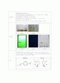 Pharmacognosy Experiment-Comparison of Crude Drug by TLC 3페이지