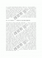 조르주 멜리에스(프랑스영화감독)와 프랑스영화의 시작, 조르주 멜리에스(프랑스영화감독)의 영화사적 행보, 조르주 멜리에스(프랑스영화감독)의 대표영화(달세계여행), 조르주 멜리에스(프랑스영화감독)의 기법 3페이지