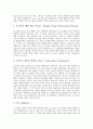 [장애인통합교육]장애인통합교육의 의의, 장애인통합교육의 필요성, 장애인통합교육의 배경, 장애인통합교육과 협력학습, 장애인통합교육과 협동학습, 장애인통합교육과 소집단협동학습, 향후 장애인통합교육의 개선방향과 평가 분석 9페이지