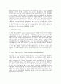 [장애인통합교육]장애인통합교육의 의의, 장애인통합교육의 필요성, 장애인통합교육의 배경, 장애인통합교육과 협력학습, 장애인통합교육과 협동학습, 장애인통합교육과 소집단협동학습, 향후 장애인통합교육의 개선방향과 평가 분석 10페이지
