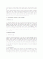 [북학의][박제가][실학사상]북학의(실학자 박제가)의 해제, 북학의(실학자 박제가)의 경제사상, 북학의(실학자 박제가)의 통상론, 북학의(실학자 박제가)의 구성, 북학의(실학자 박제가)의 중심내용에 관한 분석 4페이지