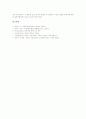 [북학의][박제가][실학사상]북학의(실학자 박제가)의 해제, 북학의(실학자 박제가)의 경제사상, 북학의(실학자 박제가)의 통상론, 북학의(실학자 박제가)의 구성, 북학의(실학자 박제가)의 중심내용에 관한 분석 7페이지
