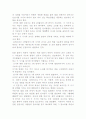 몬테소리 언어교육 7페이지