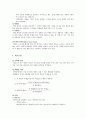 제과(역사,제조공법,제과현황,실습소감) 그림첨부 3페이지