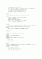 제과(역사,제조공법,제과현황,실습소감) 그림첨부 12페이지