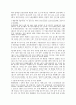 제과(역사,제조공법,제과현황,실습소감) 그림첨부 14페이지