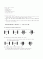 교수학습지도안 티니클링, 대나무춤, 뱀부댄스 8페이지